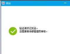 百度HI怎么加群 百度HI如何加群