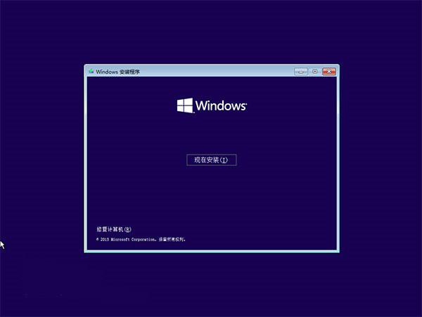 软媒魔方u盘启动制作工具安装系统的步骤