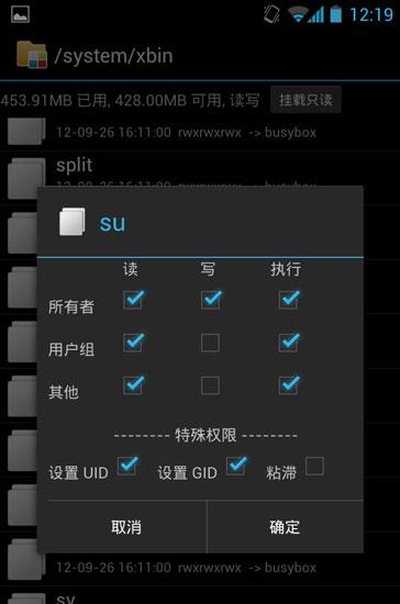 LBE授权管理怎么用 LBE授权管理使用方法