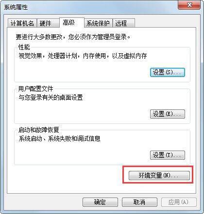 win7系统怎么配置java环境变量 win7系统配置java环境变量方法