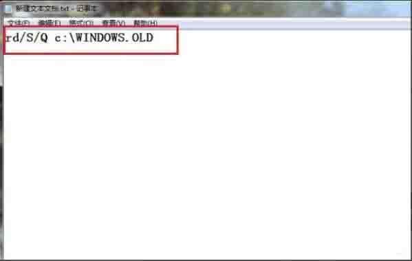 win7系统如何删除windows.old文件 电脑删除windows.old文件操作方法