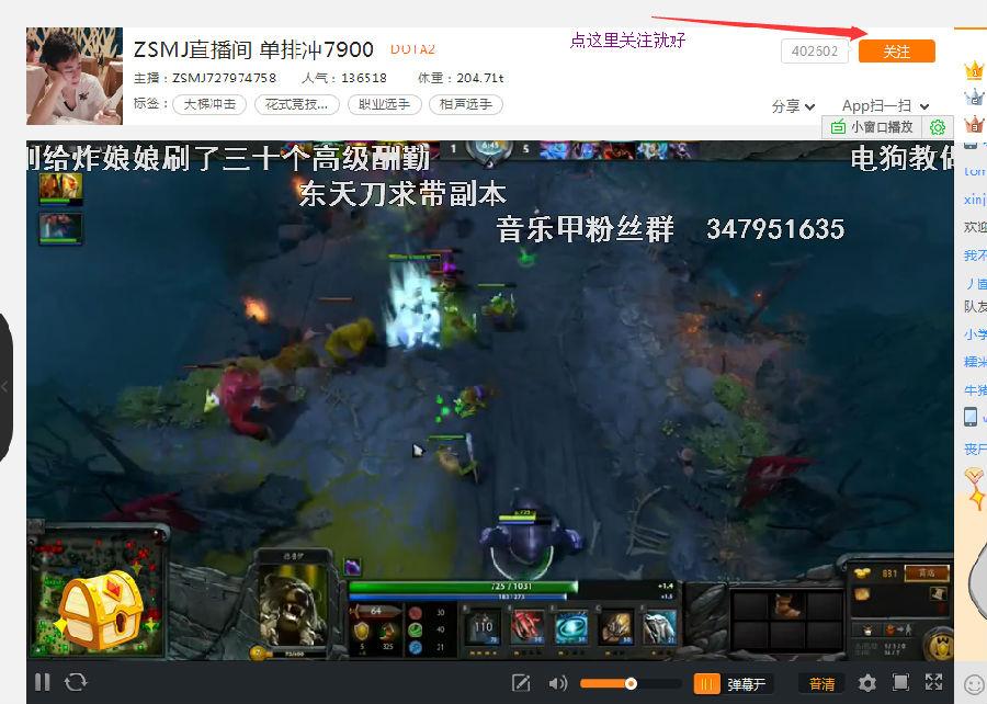 斗鱼tv怎么关注自己喜欢的主播 斗鱼tv关注自己喜欢的主播详细介绍