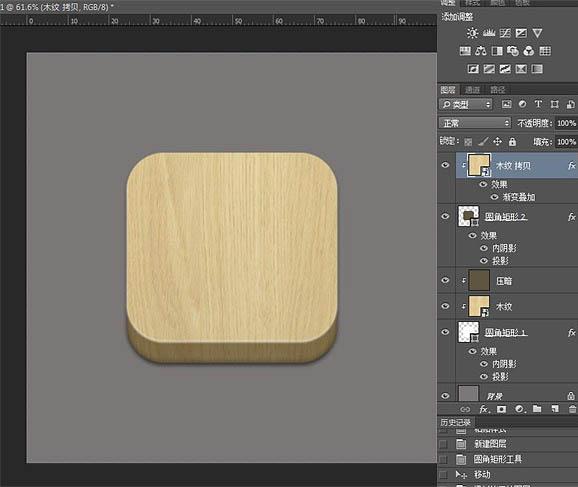 PS教程:制作精致木质边框音响图标