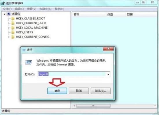 win7电脑自动更新失败怎么办 电脑自动更新失败解决方法