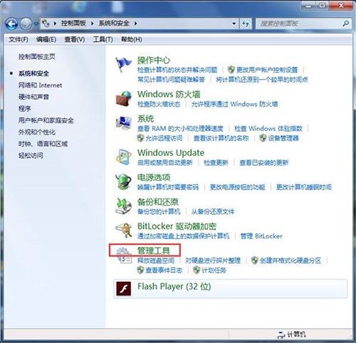 win7系统提示无法打开添加打印机怎么办