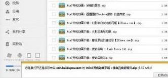 百度网盘的文件怎么用迅雷下载