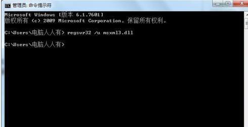 阿里旺旺主界面不显示的解决方法