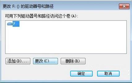 win7系统怎么更改磁盘卷标 win7系统更改磁盘卷标操作方法