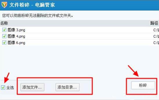 win7系统文件无法删除怎么办 win7文件无法删除解决方法