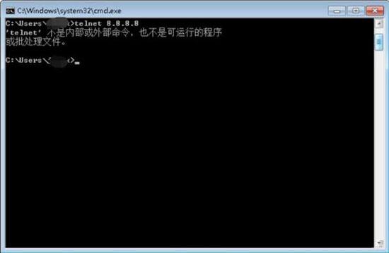 win7系统提示telnet不是内部或外部命令怎么办