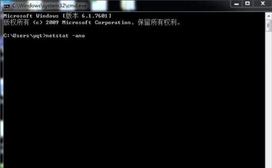 win7系统8080端口被占用怎么办 win7系统8080端口被占用解决方法