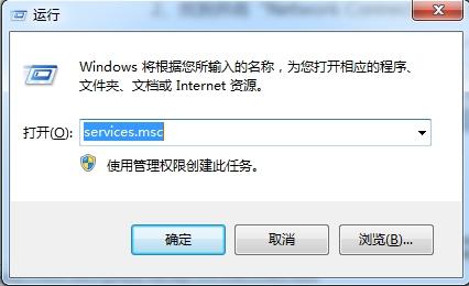 win7系统ics启动失败怎么办 win7系统ics启动失败解决方法