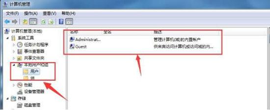 win7系统局域网无法访问怎么办 win7系统局域网无法访问解决方法