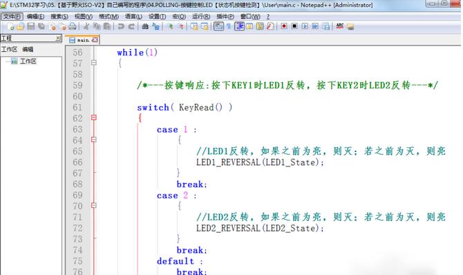 Notepad++如何设置字体格式 Notepad++字体设置方法