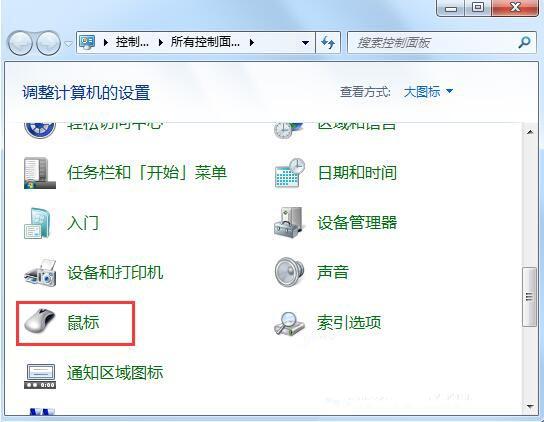 win7系统鼠标灵敏度怎么调 win7系统鼠标了灵敏度调节方法