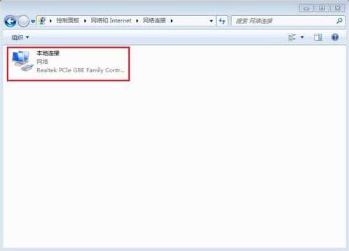 win7系统怎么修改物理地址