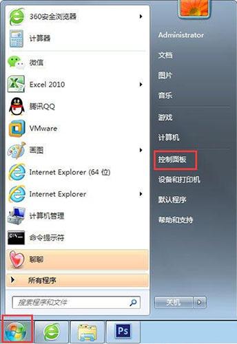 win7系统怎么一键关闭危险端口怎么办 win7一键关闭危险端口操作方法