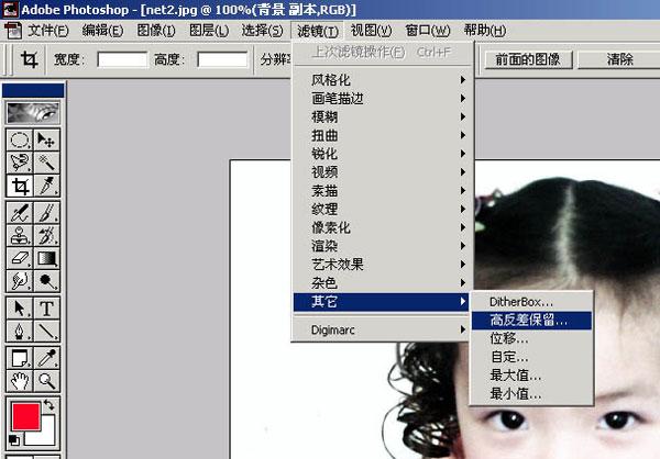 ps教程:数码照片由模糊变清晰处理方法