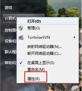 win7系统怎么添加虚拟内存 win7系统添加虚拟内存方法
