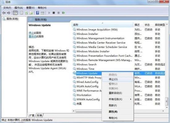 win7电脑自动更新失败怎么办 电脑自动更新失败解决方法