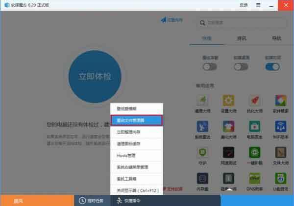 win10系统怎么关闭windows ink win10系统关闭windows ink操作方法