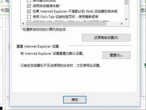 win10系统怎么关闭实时调试 win10系统关闭实时调试操作方法