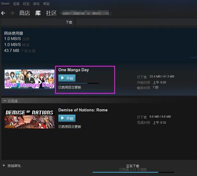steam平台如何下载游戏 steam平台下载游戏的方法
