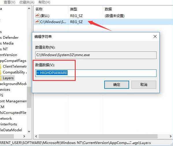 win10系统mmc控制台关闭按钮不见了怎么办
