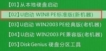 华硕rog gl502vm笔记本一键u盘安装win10系统教程