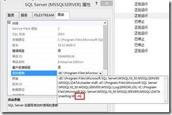 SQLSERVER误删SA密码Windows登录用户的解决办法
