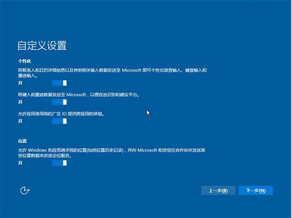 软媒魔方u盘启动制作工具安装系统的步骤