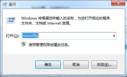 win7系统开机提示igfxsrvc.exe应用程序错误怎么办