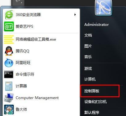 win7系统双击文件夹打不开怎么办 win7系统双击文件夹打不开解决方法