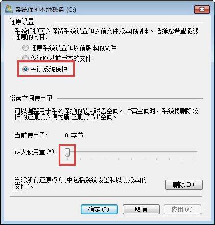win7系统c盘空间不足怎么办 win7系统c盘空间不足解决方法