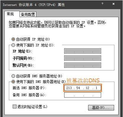 win7系统二级网页打不开怎么办 win7系统二级网页打不开解决方法