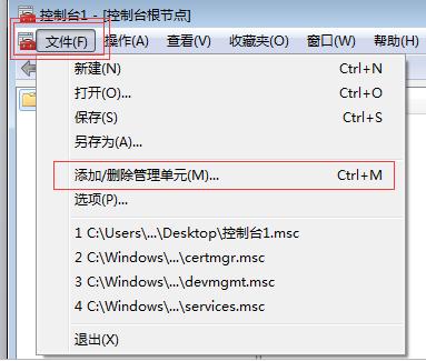 您的连接不是私密连接是什么意思 您的连接不是私密连接怎么解决