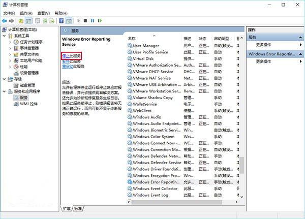 win10升级后屏幕有白线闪烁怎么办 win10升级后屏幕有白线闪烁解决方法