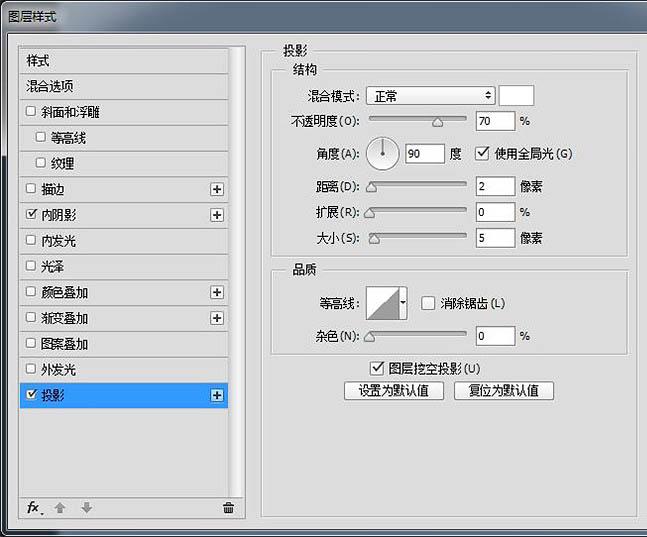 PS教程:制作精致木质边框音响图标
