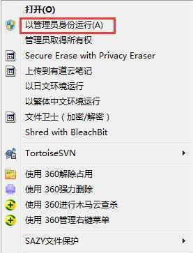 win7系统怎么彻底清理c盘 win7电脑彻底清理c盘操作方法