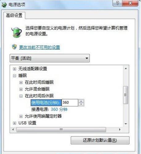 win7系统怎么清理hiberfil.sys文件