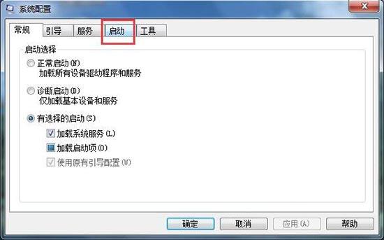 win7系统怎么删除系统启动项 win7删除系统启动项方法