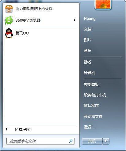 win7系统怎么修改系统启动项