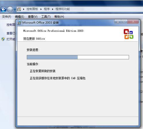 win7系统excel打不开怎么解决