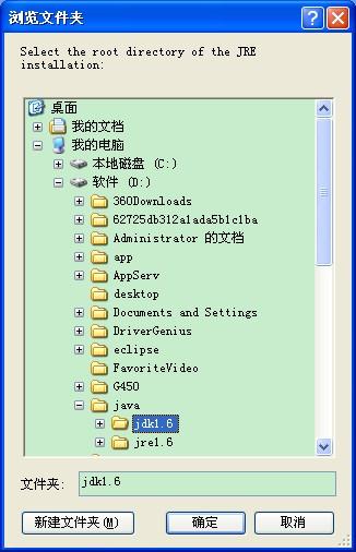 Eclipse怎么配置JDK Eclipse配置JDK详细教程