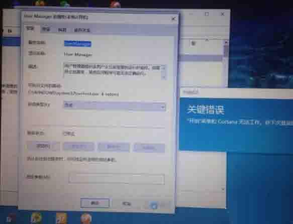 win10开始菜单不能用如何解决 win10开始菜单不能用解决方法