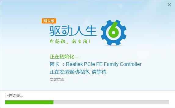 什么配置最好 驱动人生给大家推荐最适合的配置