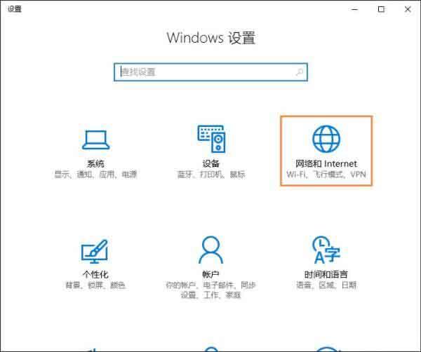 win10系统怎么开启netbios协议 win10系统开启netbios协议操作方法