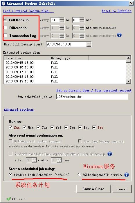 SQLBackupAndFTP 数据库自动备份工具图文教程