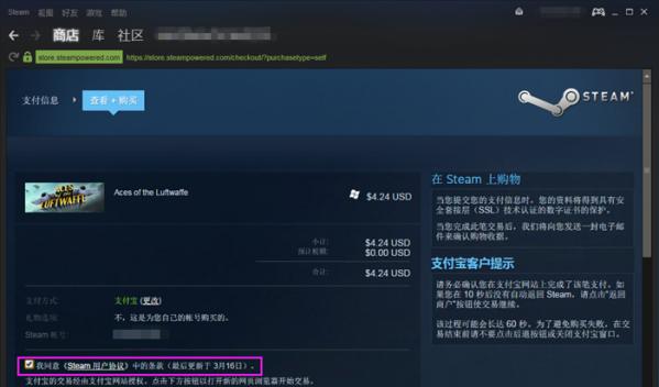 steam下载游戏详细教程 steam怎么下载游戏