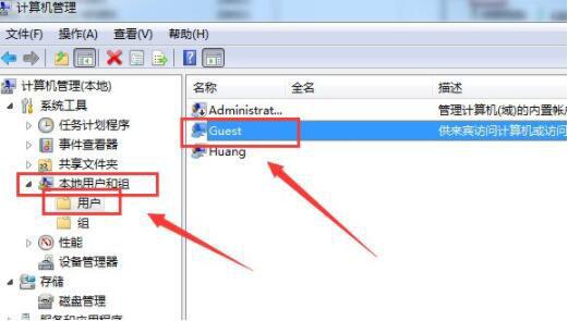 win7系统如何删除局域网共享文件访问密码